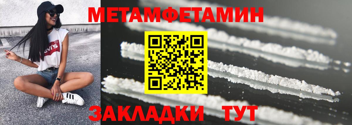 АМФ  АМФ VHQ  Вход с VPN  Амфетамин  Строитель 