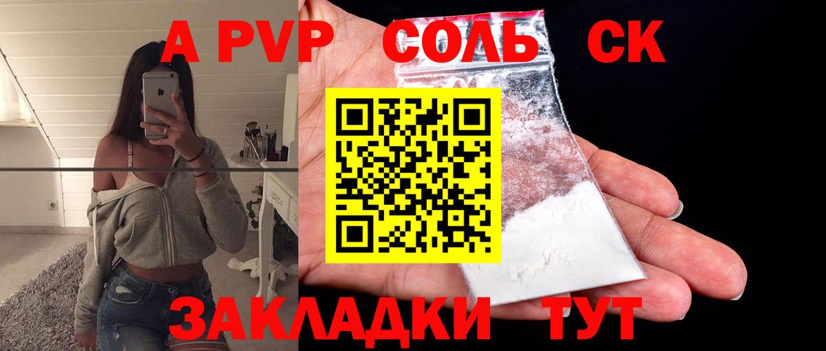 Альфа ПВП VHQ Строитель