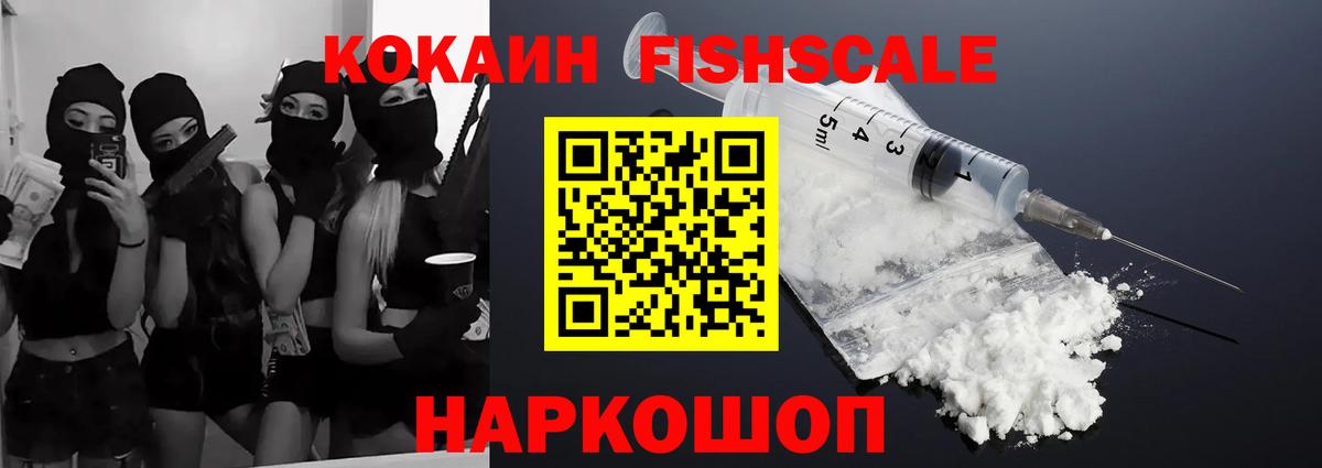 Кокаин Эквадор Строитель