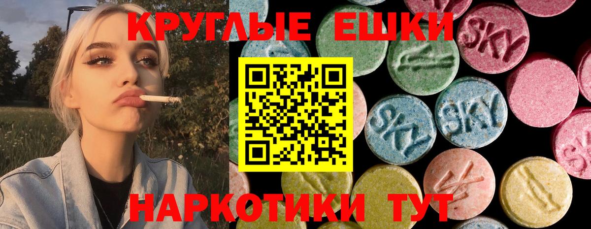 Ecstasy DUBAI  Вход с VPN  Ecstasy  Строитель  Экстази mix 