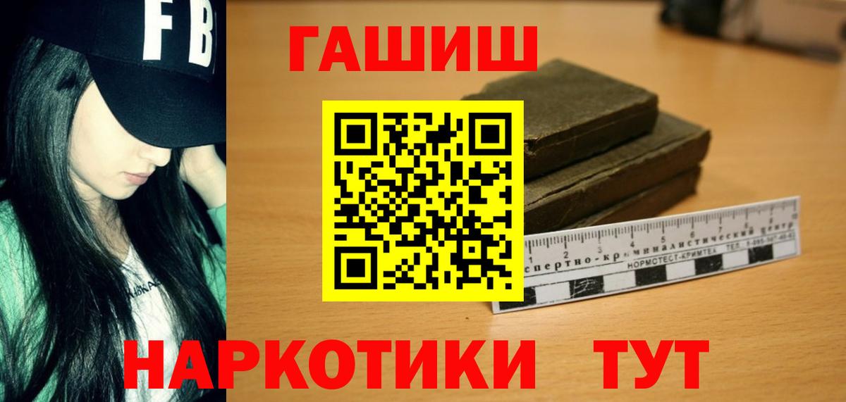 ГАШ Ice-O-Lator Строитель