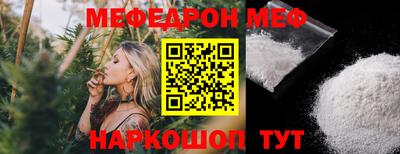 мдма Нальчик