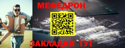 прущие грибы Моздок