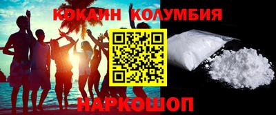соль курить ск Наро-Фоминск