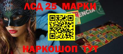 соль курить ск Наро-Фоминск