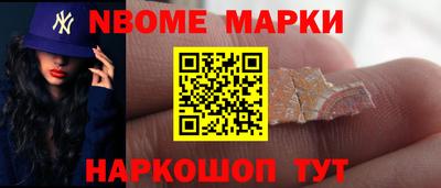 прущие грибы Моздок