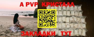 соль курить ск Наро-Фоминск