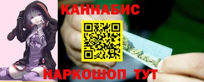 соль курить ск Наро-Фоминск