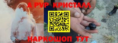 трава Нарткала