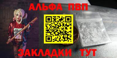 соль курить ск Наро-Фоминск