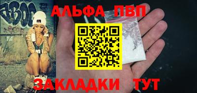 соль курить ск Наро-Фоминск