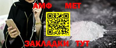 трава Нарткала