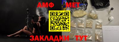 трава Нарткала