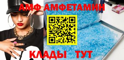 прущие грибы Моздок
