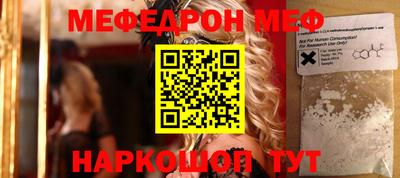 соль курить ск Наро-Фоминск