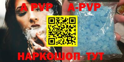 apvp Можайск