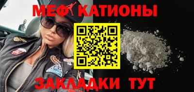 прущие грибы Моздок