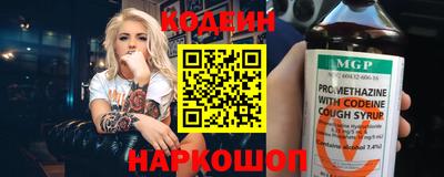трава Нарткала