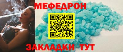 соль курить ск Наро-Фоминск