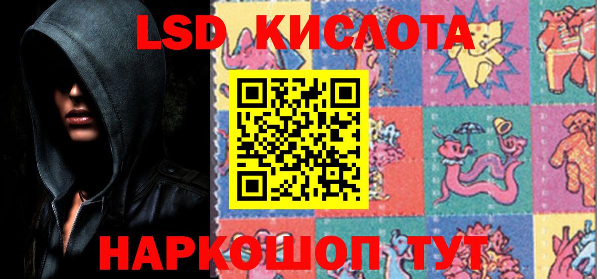 Строитель  Лсд 25 экстази ecstasy  Вход с VPN 