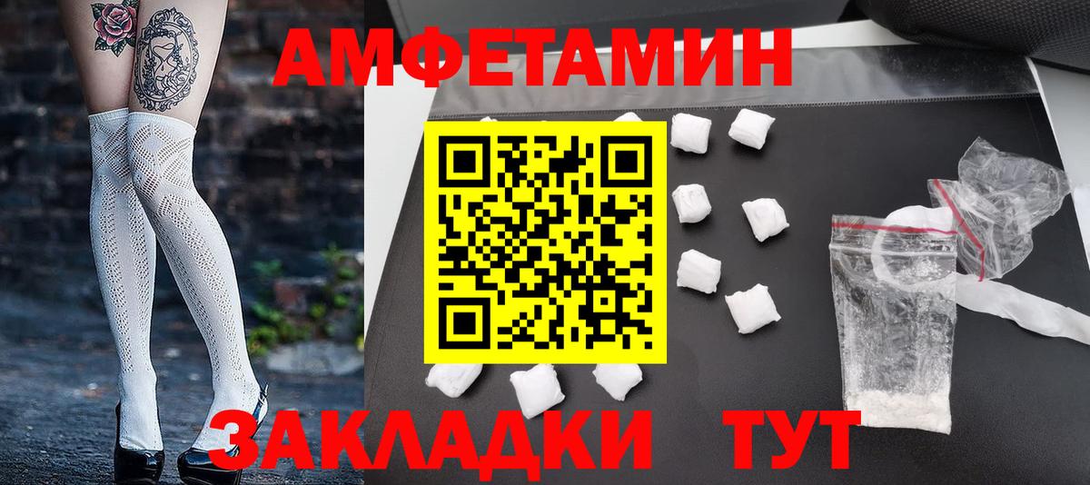 МЕТАМФЕТАМИН винт  Вход с VPN  Строитель  МЕТАМФЕТАМИН винт 