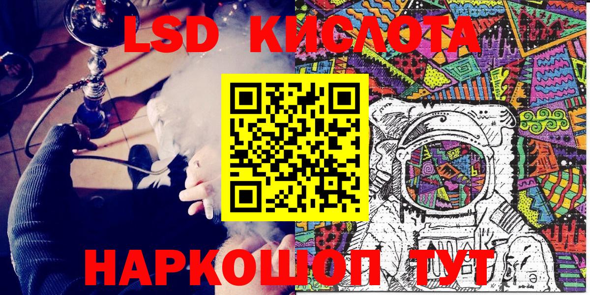Наркотические марки  Вход с VPN  Строитель  Марки 25I-NBOMe 1,8мг  Марки 25I-NBOMe 1,8мг 