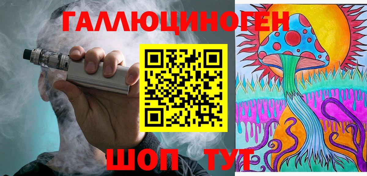 Галлюциногенные грибы GOLDEN TEACHER  Вход с VPN  Строитель  Галлюциногенные грибы GOLDEN TEACHER 