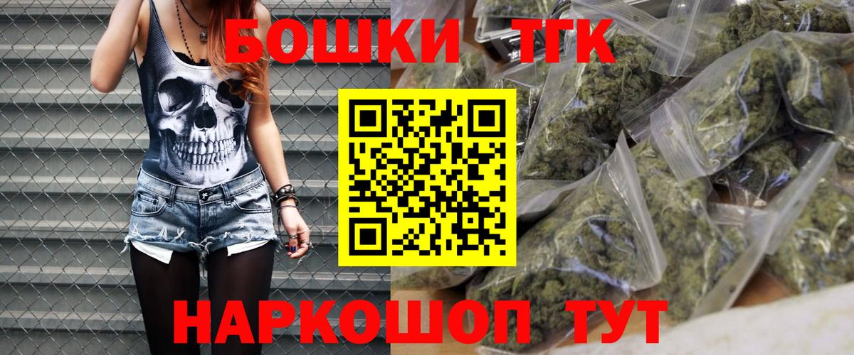Шишки марихуана White Widow  Вход с VPN  Шишки марихуана гибрид  Строитель  Шишки марихуана ГИДРОПОН 